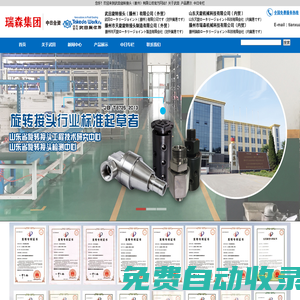 旋轉接頭|高溫旋轉接頭|高壓旋轉接頭|高速旋轉接頭|滕州旋轉接頭-武田旋轉接頭（滕州）有限公司-旋轉接頭|高溫旋轉接頭|高壓旋轉接頭|高速旋轉接頭|滕州旋轉接頭-武田旋轉接頭（滕州）有限公司