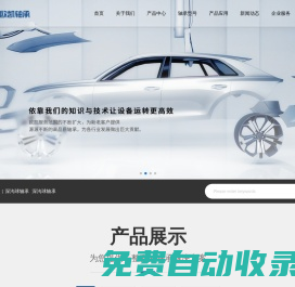 密封深溝球軸承,電機軸承丨歐凱軸承