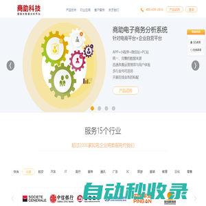 數(shù)馳云科技