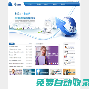 北京盈科千信科技有限公司