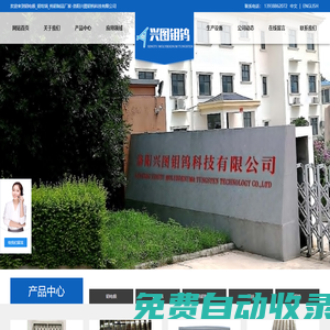 鉬電極_鉬坩堝_鎢鉬制品廠家-洛陽(yáng)興圖鉬鎢科技有限公司