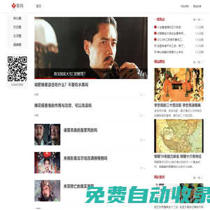 青網傳媒 - 主流青年資訊門戶