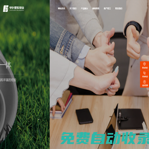 南通宇葉塑膠管業有限公司-PVC管子,PVC-U管子,埋地排污管,實壁排水管-13073223968