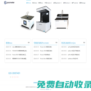 人才測(cè)評(píng),職業(yè)測(cè)評(píng),人才測(cè)評(píng)工具服務(wù)商-人啊人