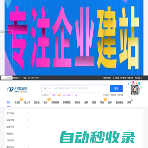 人才招聘網(wǎng),晶彩人才招聘網(wǎng),晶彩人力資源服務(wù),晶彩勞務(wù)派遣,晶彩企業(yè)招聘