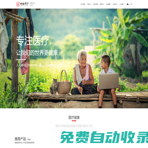 重慶城銀科技股份有限公司