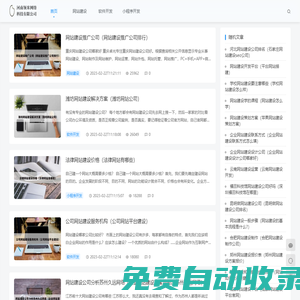 河南領米網絡科技有限公司