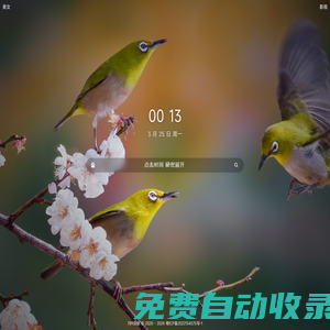 789技術導航 | 熱門網址導航大全