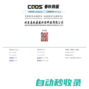 環保配件網-管道混合器,機械格柵