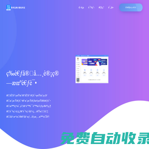 等考寶典計算機考試