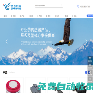 聯科創業_聯科創業