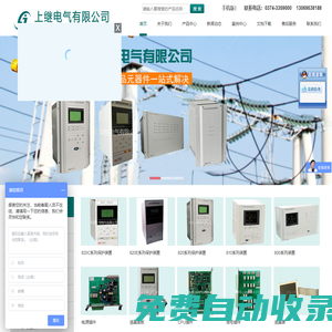 se5208通訊管理機_zfd-1蓄電池放電儀--許昌上繼電氣有限公司