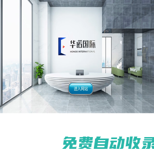 山東華諾新影影院管理有限公司