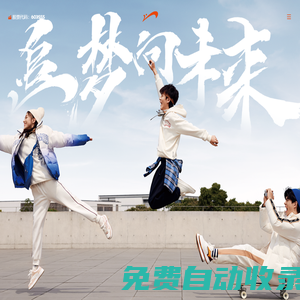 貴人鳥股份有限公司