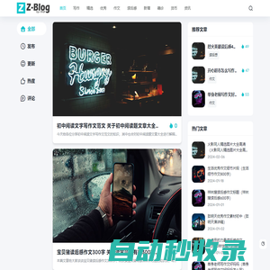craigrua-分享科技新聞資訊 - Good Luck To You!