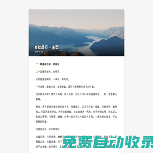 2023年最新小說排行榜_最新完結好看的小說推薦 - 鄉村閱讀網