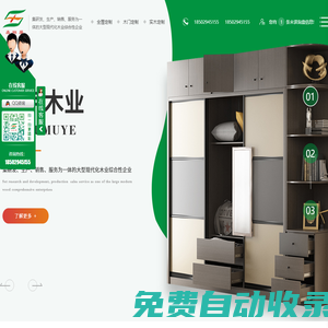 西安全屋定制廠家_西安實木全屋定制_西安整體衣柜定制-鑫宇木業