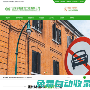 膜結構停車棚_景觀張拉膜結構_山東華構建筑工程有限公司