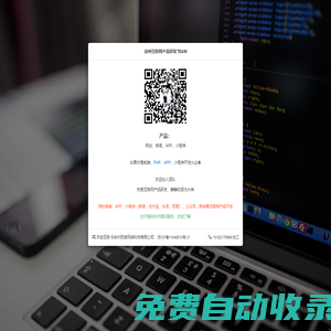 徐州互聯(lián)網(wǎng)產(chǎn)品研發(fā)平臺，做一個靜靜的開發(fā)者