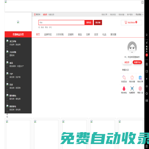 登瑞坊