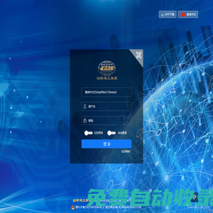 建文工程管理系統(tǒng)V8.6.250422
