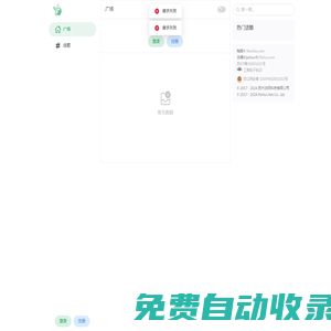 稍言 | 每一段言語都有被知曉的價(jià)值