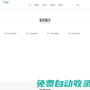 玉林優訊網絡科技