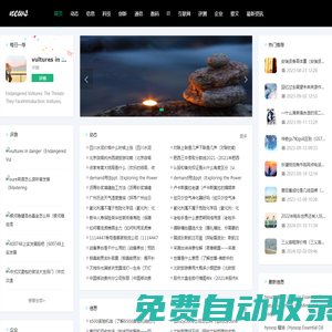 北山生活網(wǎng)
