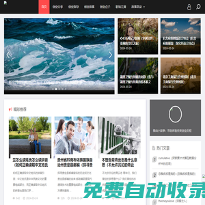 雅尚小故事
