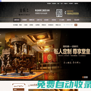 金蝸牛_大型雕塑_城市雕塑_廣場雕塑_公園雕塑_校園雕塑_定制_金蝸牛雕塑定制_私人高端定制_鑄銅雕塑_鑄銅工藝品_銅雕塑_銅工藝品