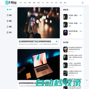 fsqcp-分享科技新聞資訊