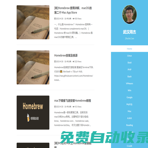 武漢周杰 - ZhoJie.Com