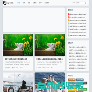 義烏市崇鏘電子商務(wù)商行（個(gè)體工商戶）
