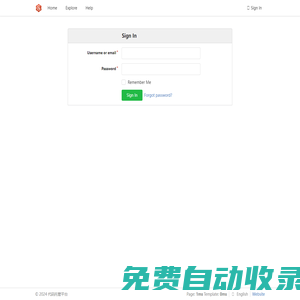 登錄 - 代碼托管平臺(tái)