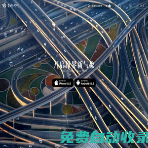 墨跡天氣預報-墨跡天氣軟件-天氣預報軟件-墨跡天氣|開啟世界新氣象