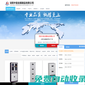 秒發圈 - 微信定時發朋友圈、分組群發、定時群發、自動群發、多微信同步發、輪流發、隔天發