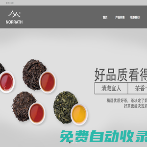 諾瑞斯官方網(wǎng)站