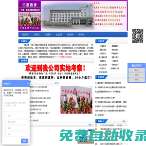 防銹漆_紅丹環氧防銹油漆_金屬防銹漆_中康泰博油漆涂料