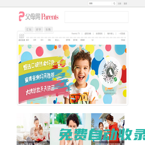 北京凌亞世紀科技發展有限公司父母網