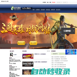 起凡游戲官網_起于凡而非凡