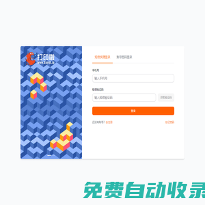 打印啦-3D打印模型-3D打印模型下載-STL文件素材庫-STL格式文件 - 打印啦3D打印云平臺