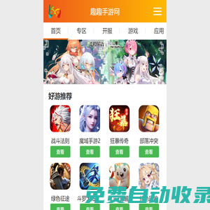 秒發(fā)圈 - 微信定時發(fā)朋友圈、分組群發(fā)、定時群發(fā)、自動群發(fā)、多微信同步發(fā)、輪流發(fā)、隔天發(fā)