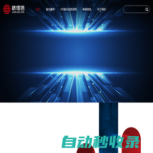 北京精博信展覽有限公司_會展中心,會展業,3D在線展覽,會展,會議,展覽會,博覽會,交易會,展銷會,展示會