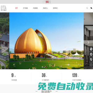 登塔藝術文化（蘇州）有限公司