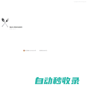 五月五月的博客（xilos website）