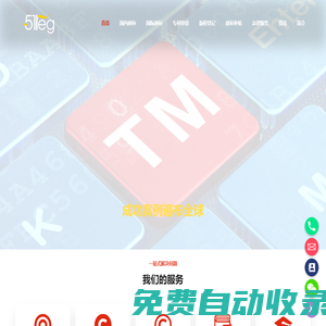 深圳商標(biāo)注冊(cè)_專利申請(qǐng)_美國(guó)歐盟商標(biāo)申請(qǐng)-深圳金信啟明
