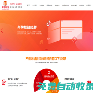 邯鄲網(wǎng)絡公司-邯鄲網(wǎng)站建設-邯鄲網(wǎng)頁設計制作-邯鄲電銷機器人-勵銷云拓客-邯鄲市淵博網(wǎng)絡公司