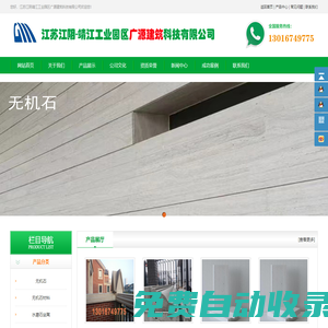 著名商標(biāo)內(nèi)參網(wǎng) - 政務(wù)資訊互動應(yīng)用平臺