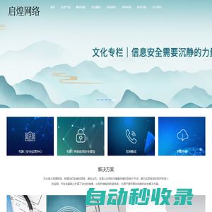 河南啟煌網(wǎng)絡(luò)科技有限公司----淘票票