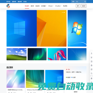 操作系統網 – 操作系統運行維護與下載